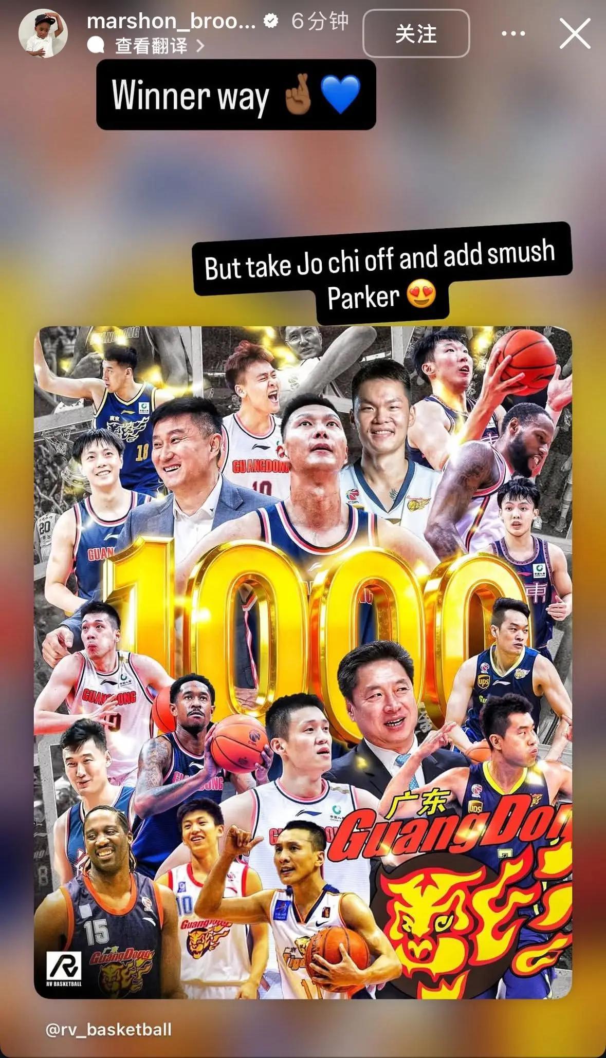 半岛体育全站-广东千胜海报争议！宏远功勋外援：周琦不配上去，死神帕克更适合